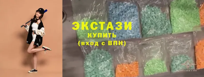 где найти   Нальчик  Ecstasy DUBAI 