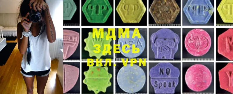 мега сайт  Нальчик  MDMA crystal 